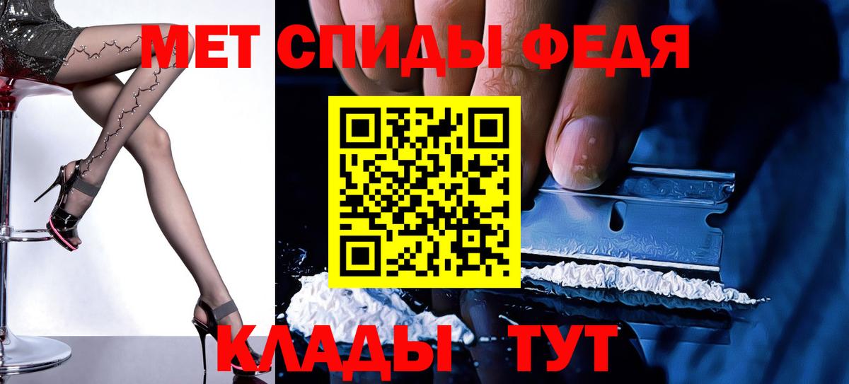Amphetamine  Вход с VPN  Домодедово  АМФ 98% 