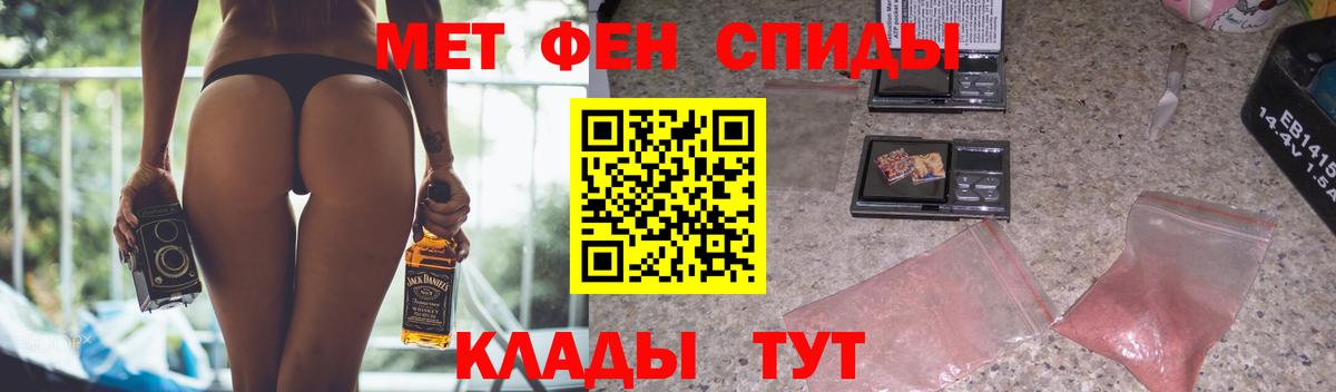 АМФЕТАМИН VHQ Домодедово