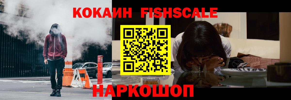 Домодедово  Кокаин Эквадор  Вход с VPN 