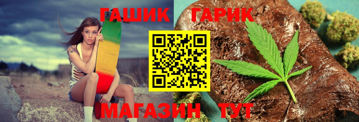 Домодедово  Гашиш AMNESIA HAZE  Вход с VPN  ГАШИШ  ГАШИШ Cannabis 