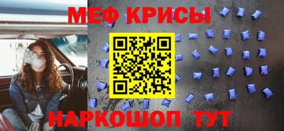 MESCALINE Балаково