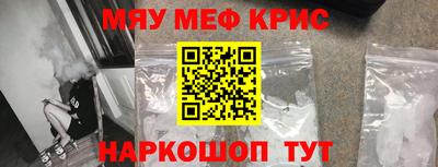 альфа пвп Балашиха