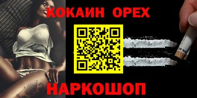 MESCALINE Балаково