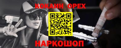 альфа пвп Балашиха