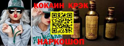 MESCALINE Балаково