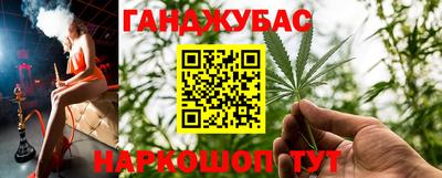 стафф Каменск-Шахтинский