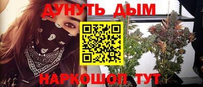 мескалин Балахна