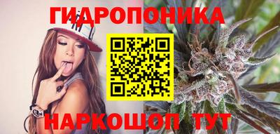 мескалин Балахна