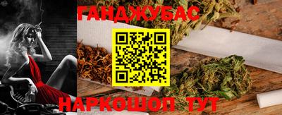 MESCALINE Балаково