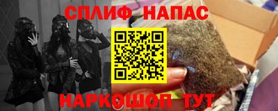 мескалин Балахна