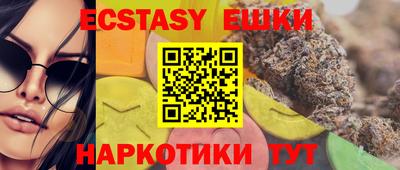 мескалин Балахна