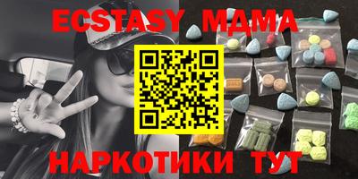 MESCALINE Балаково
