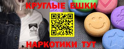 MESCALINE Балаково
