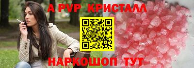 MESCALINE Балаково
