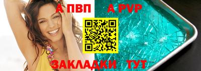 MESCALINE Балаково