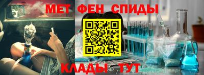 мескалин Балахна
