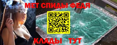 MESCALINE Балаково