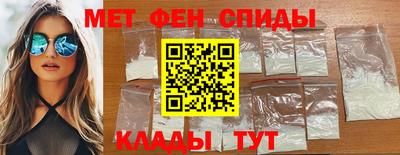 альфа пвп Балашиха