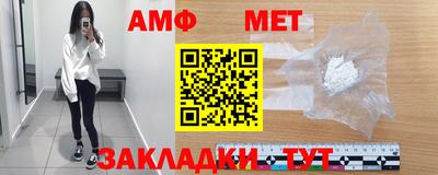 MESCALINE Балаково