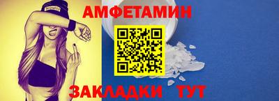 стафф Каменск-Шахтинский