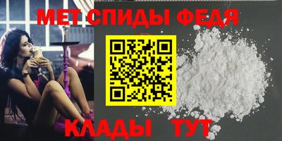 MESCALINE Балаково