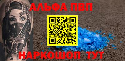 первитин Каменск-Уральский