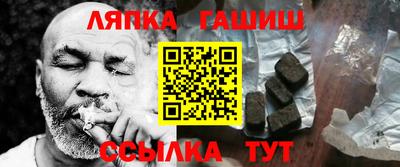 MESCALINE Балаково