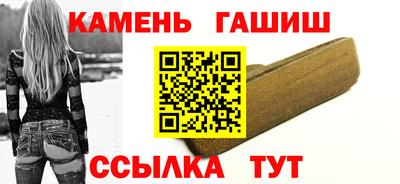 альфа пвп Балашиха
