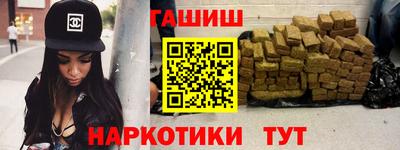 альфа пвп Балашиха