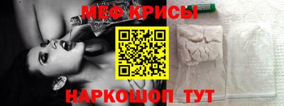 первитин Каменск-Уральский