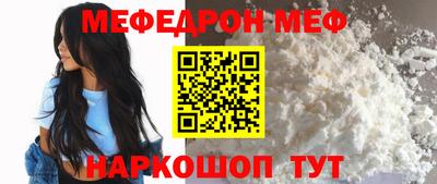 альфа пвп Балашиха