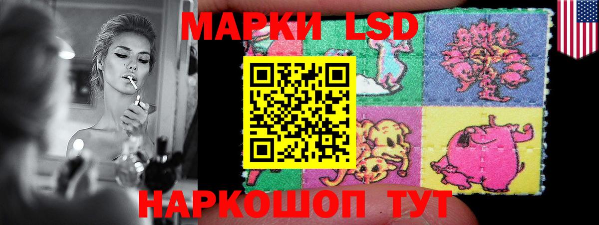 Домодедово  Лсд 25 экстази кислота  ЛСД экстази ecstasy  Вход с VPN 