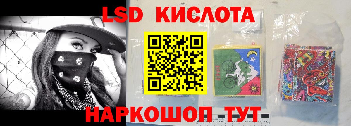 ЛСД экстази ecstasy Домодедово