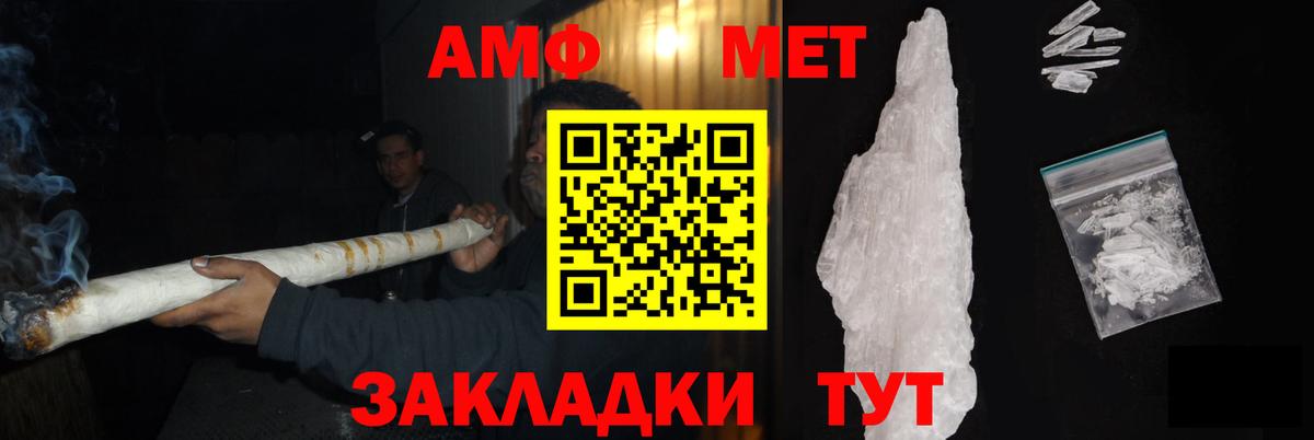 Метамфетамин Декстрометамфетамин 99.9% Домодедово