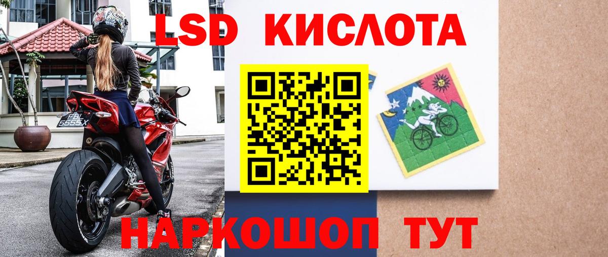 Марки 25I-NBOMe 1,5мг  Вход с VPN  Марки 25I-NBOMe 1,5мг  Домодедово 
