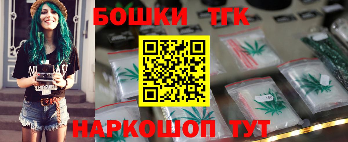 Бошки марихуана индика  МАРИХУАНА семена  Каннабис VHQ  Вход с VPN  Домодедово 